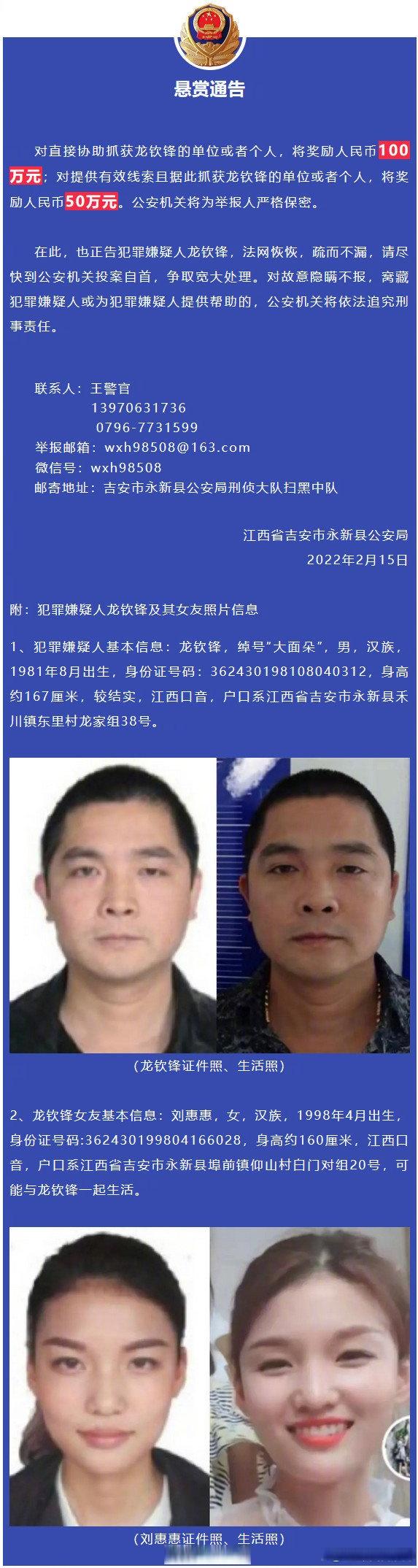 100个悬赏任务平台截图