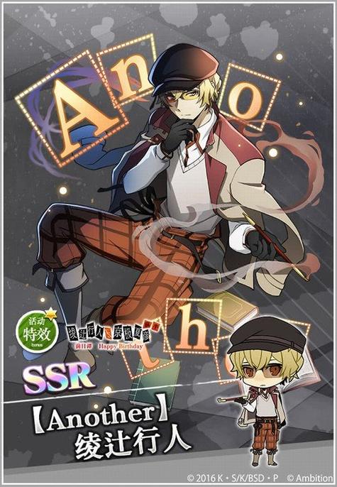 ssr官网app下载