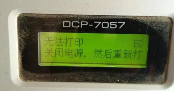 打印机打不出来绿色怎么回事缩略图