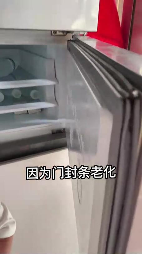 冰箱门封条更换截图