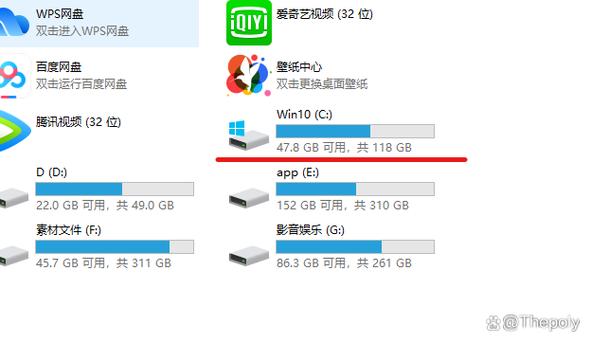 realtek声卡电脑找不到了