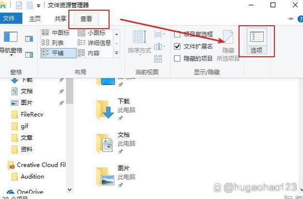 双击打不开文件夹