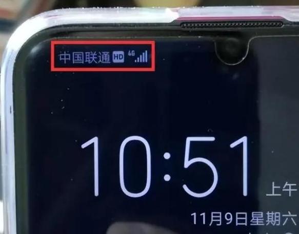 右上角显示HD图标