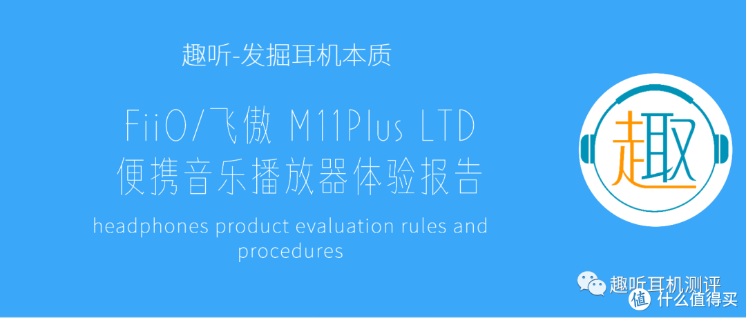 飞傲音乐app音质好吗图标