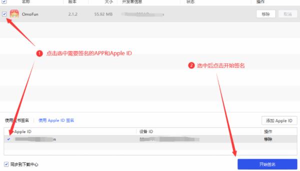 omofun弹幕网安卓版下载截图