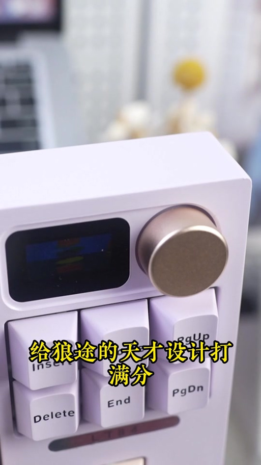 键盘w键偶尔失灵图标