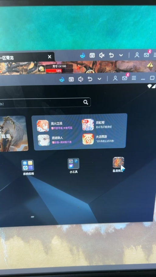 如何删除mumu模拟器图标