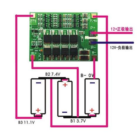 锂电池保护板接线图
