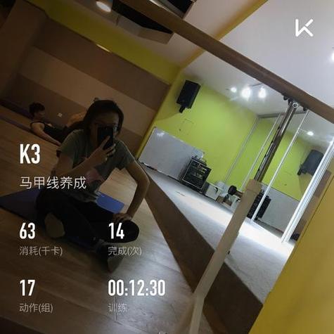 keep一天练几次最好