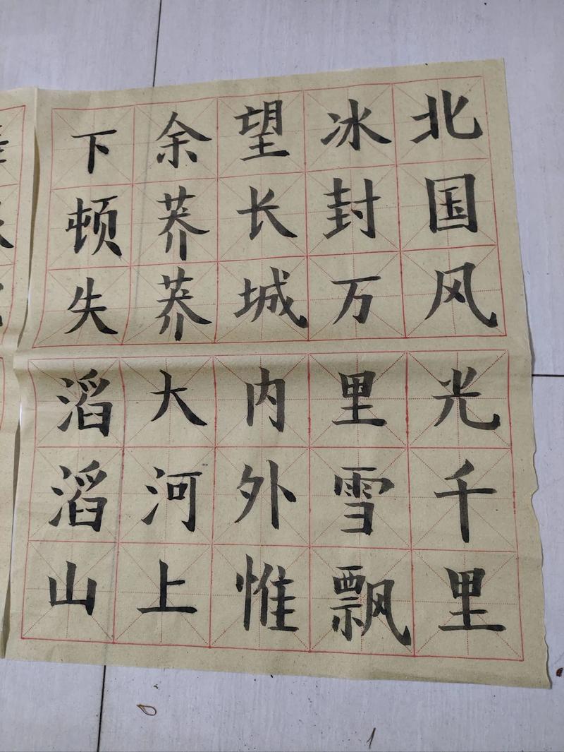 日漫带花字的动漫