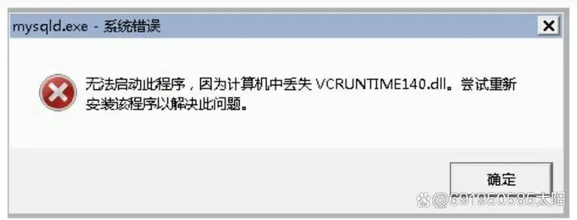 打开软件显示网络错误是什么意思