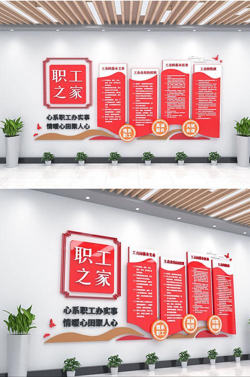 川工之家工会会员认证流程截图