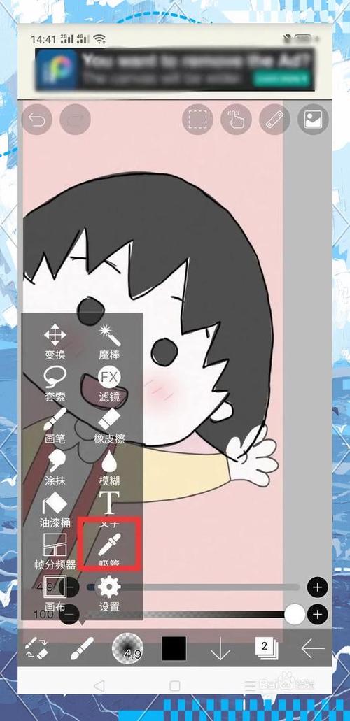 免费的绘画APP
