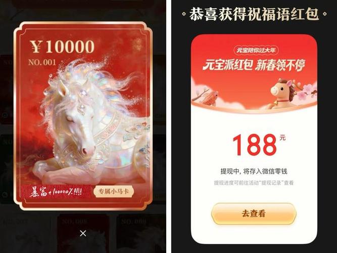 过年卖红包赚钱吗截图