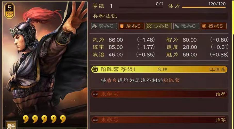 三国志战略版高顺攻略