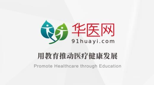 华医科技app免费下载图标