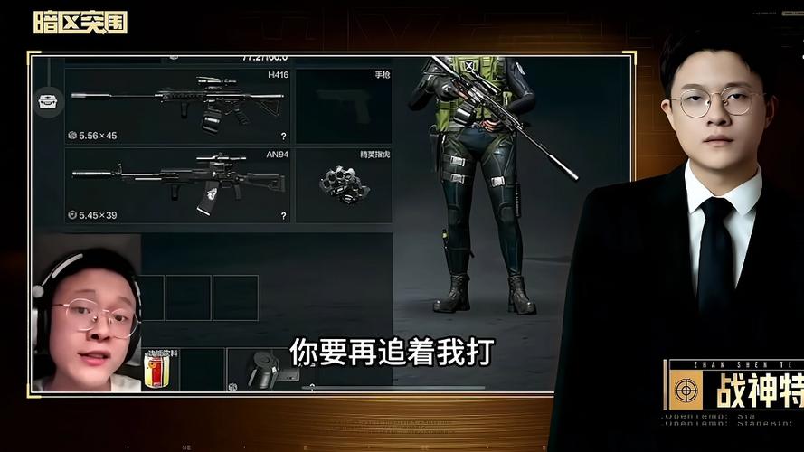 pubg怎么发emoji