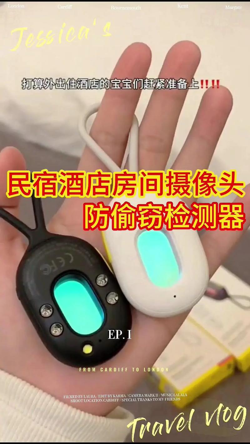 我的世界如何搜索房间号?