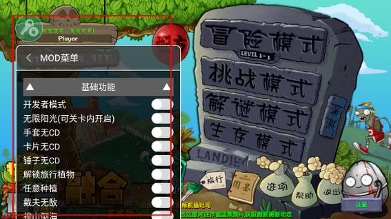 戴夫开门融合版二创下载