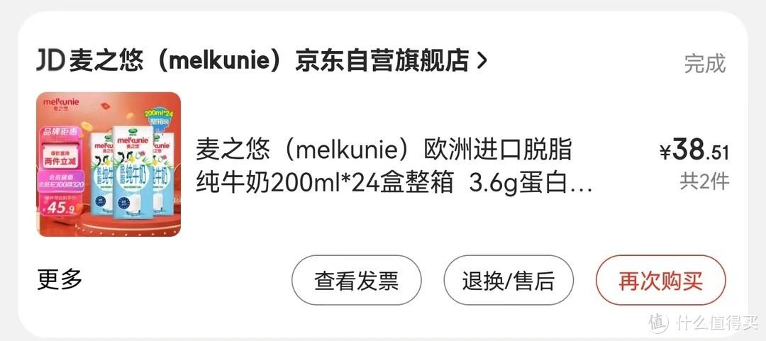5元京豆是什么意思