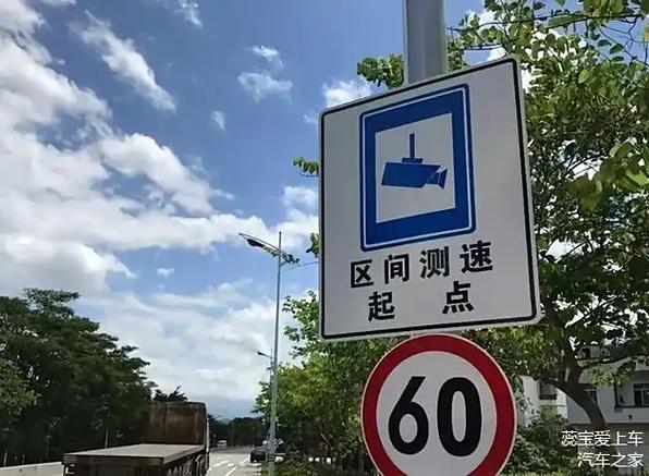 路段限速多少在哪里查图标