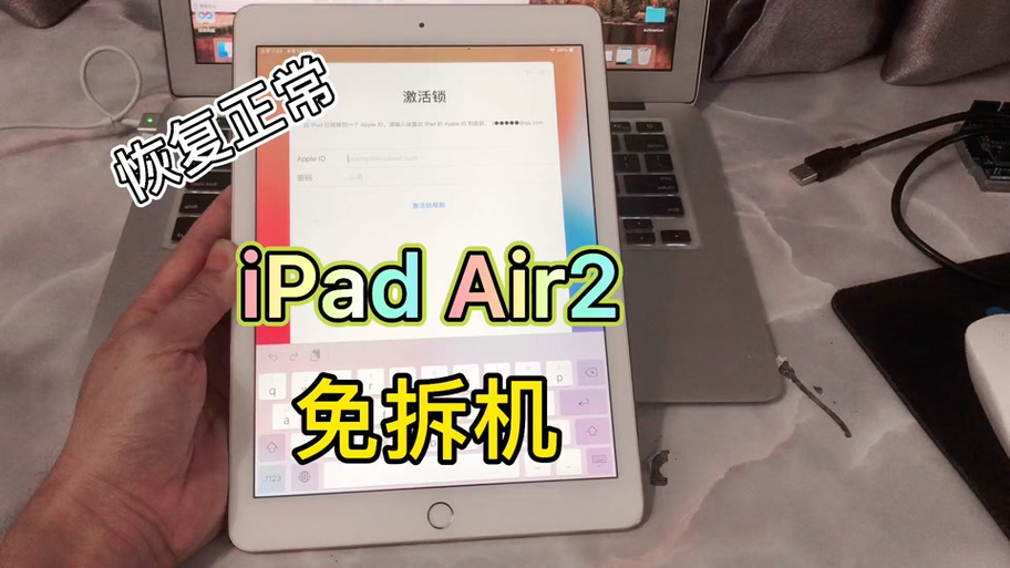苹果演示机刷正常版本