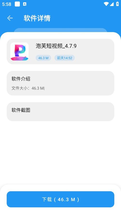 小猪导航app下载安装2025