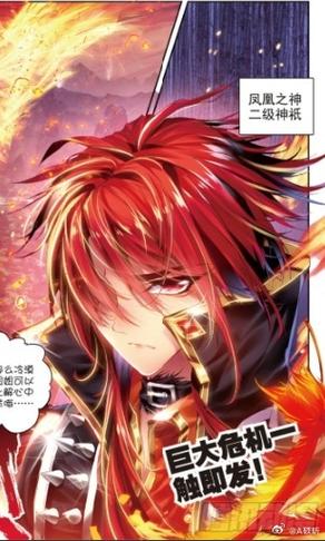 斗罗大陆外传马红俊1怎么打缩略图