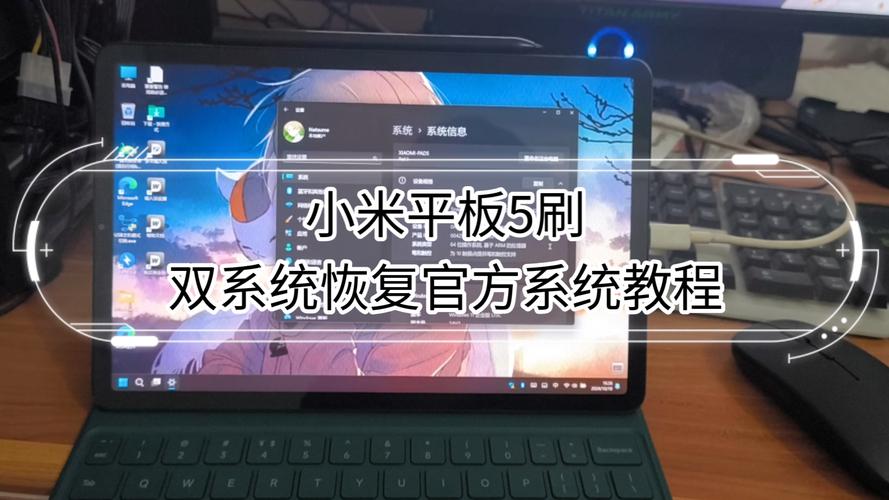 小米桌面布局还原