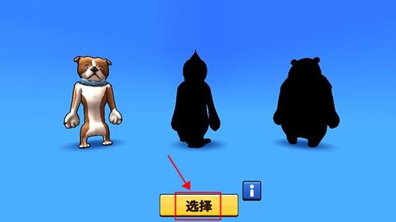 猛兽派对ios下载