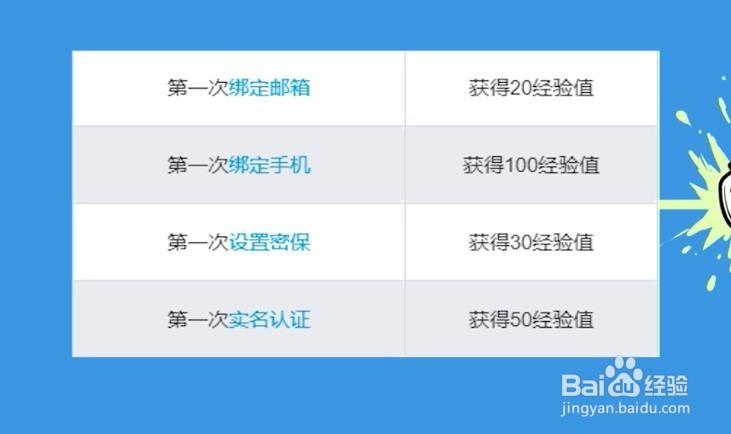 b站怎么获得硬币游戏截图