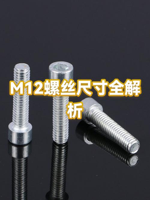 螺丝大小型号怎么看