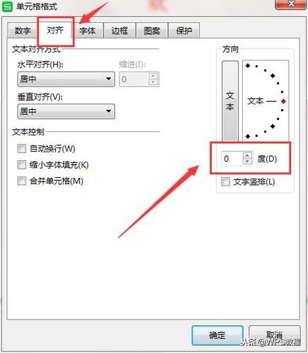 如何把横排文字变成竖排文字并居中