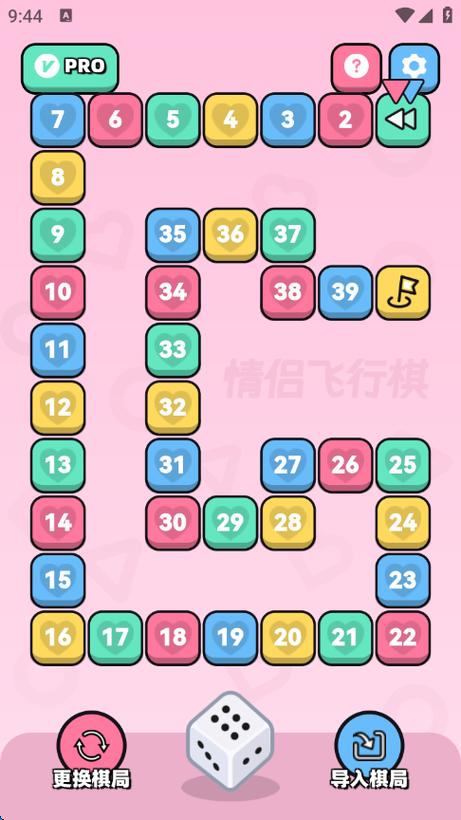 飞行棋手机版下载
