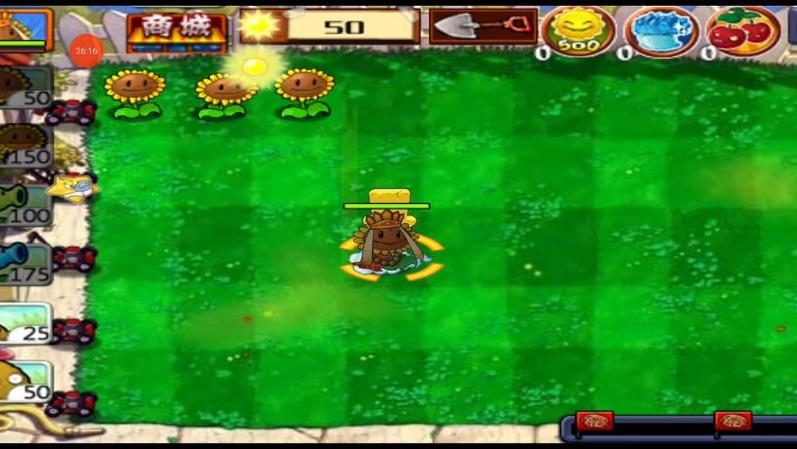 植物大战僵尸中国版mod截图