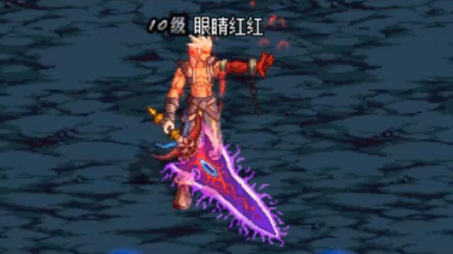 dnf武器幻化魔剑阿波菲斯哪里出