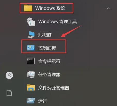 快捷面板怎么打开截图