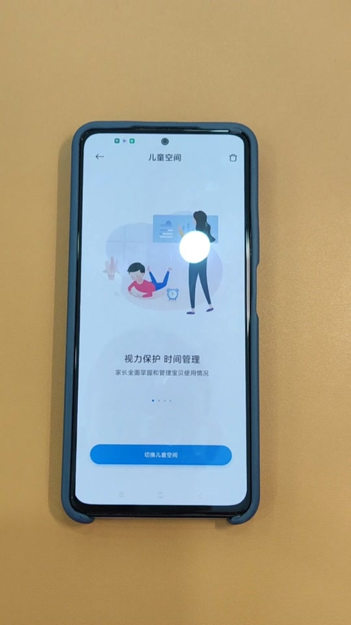 小米游戏空间如何打开