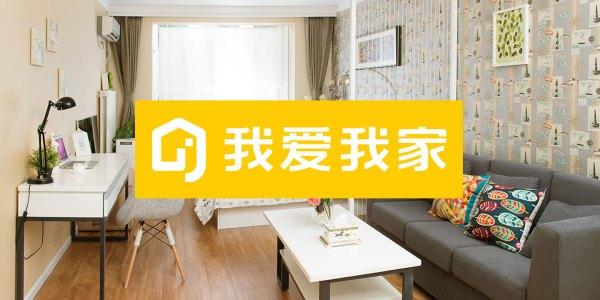 我爱我家官网入口