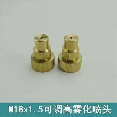 打农药喷头哪一种最好