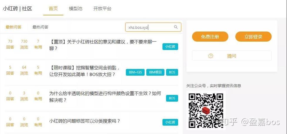 盈嘉app下载