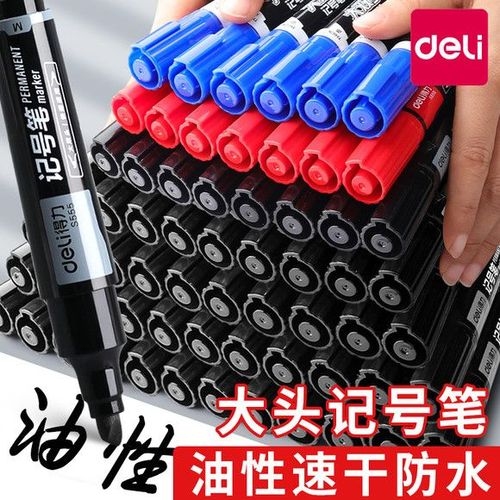 油性笔干了怎么办