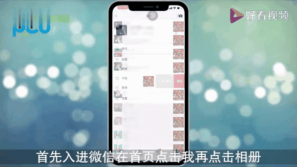 点赞后对方删除动态