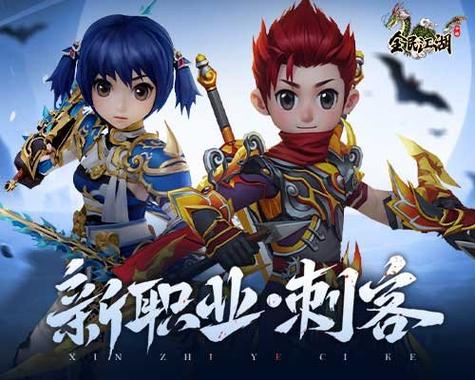 全民刺客无敌版