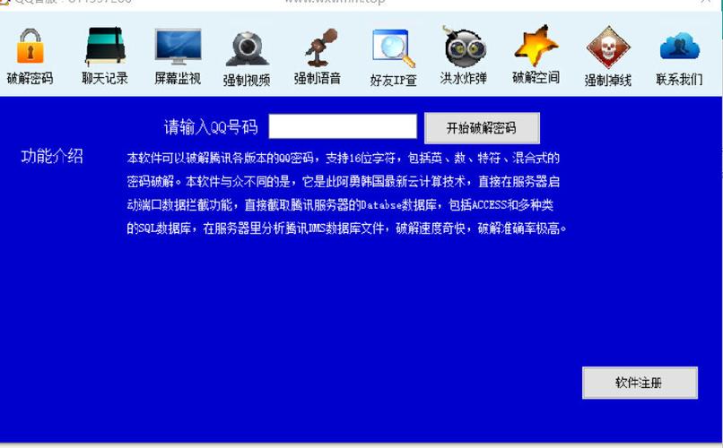 银行卡激活密码是多少图标