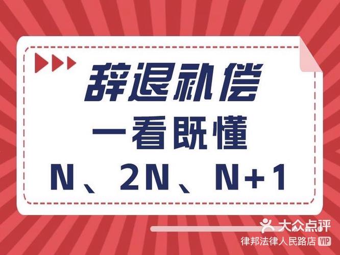 乖离停服什么补偿
