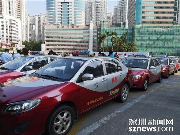 深圳60家出租车公司排名
