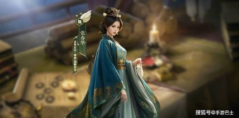 三国谋定天下手游