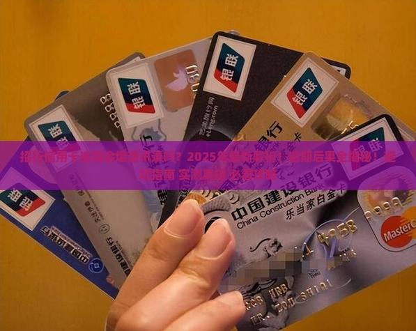 招商银行信用卡会打给通讯录