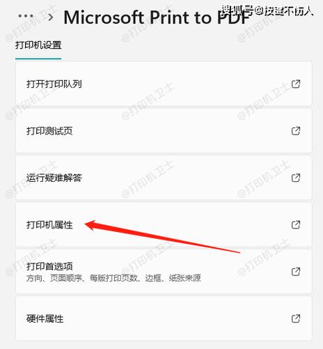 打印机如何查看打印张数